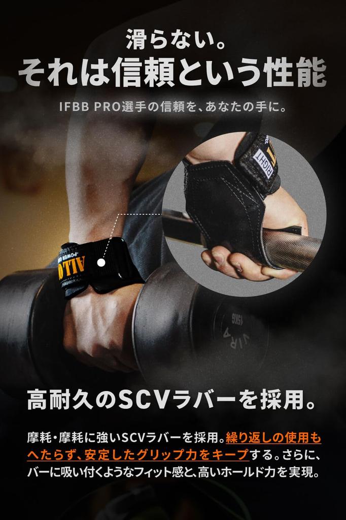 ALLOUT Power Grip Pro (Orange, ML Size)