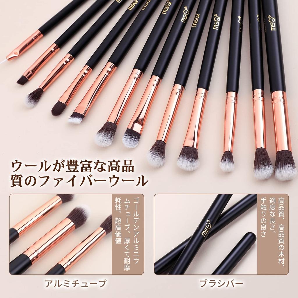 MSQ Eyeshadow Brush Includes and Brow Super Soft Makeup Luxury Makeup Tool 12-Piece Set, Eyeshadow, Concealer, Eyeliner, Brushes, Brushes, (Rose Gold)