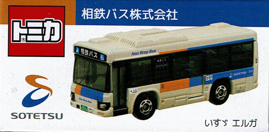 TAKARA TOMY Tomica Sotetsu Bus Isuzu Erga