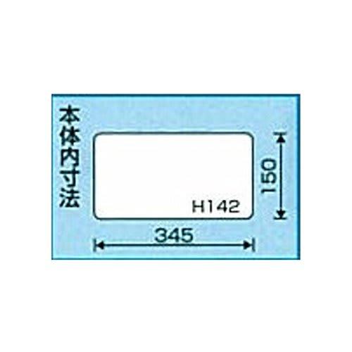 Ringstar Super Club, No-Tray, Free-Type, Clear, R-39S [L392 x W206 x H164mm]