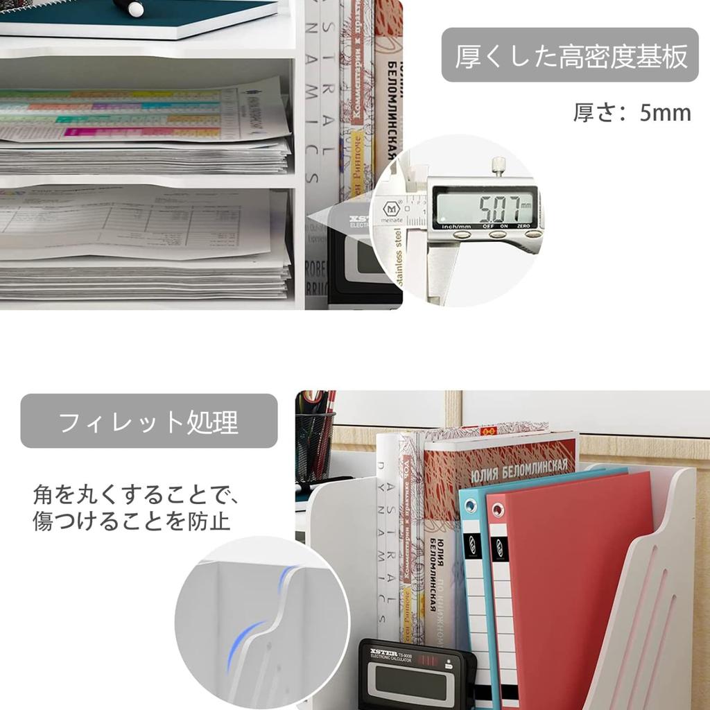 PUNCIA Desktop Storage Rack, Document Case, Office Supplies, Desk Storage, Assembled Document Storage Box, A4 Tray, NewspaperMagazineFolderDocument