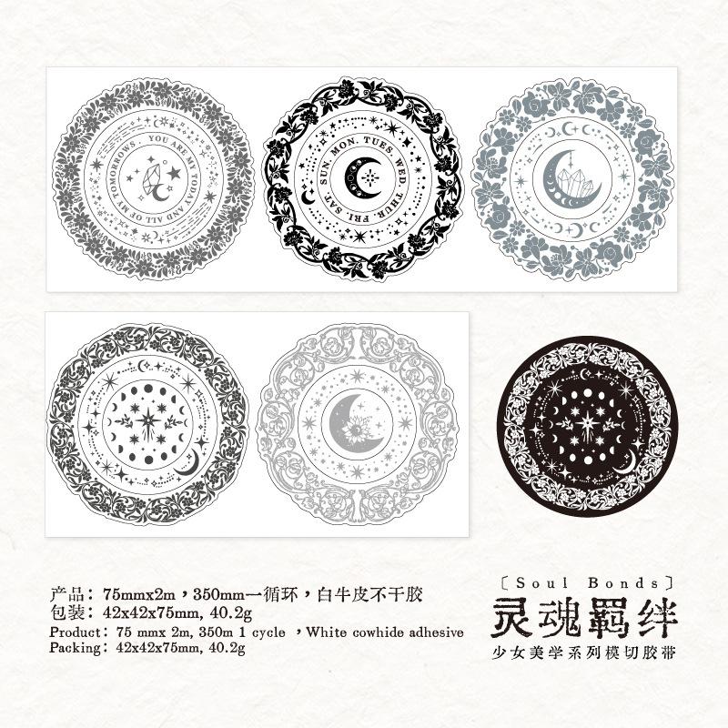 7.5cm×200cm Tape Girl Aesthetics Series Retro Lace Border Hand Account Decoration Materials Reusable Stickers