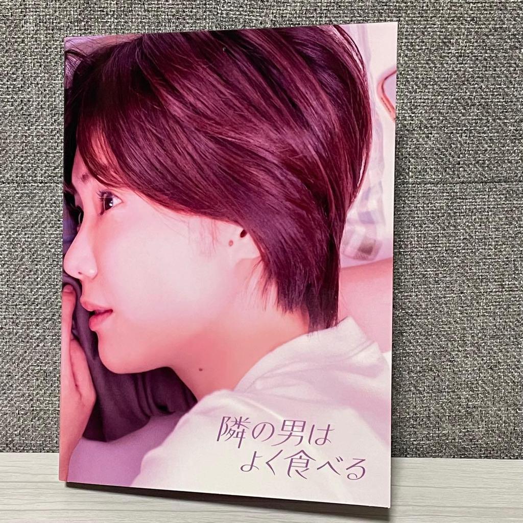 [USED] The Man Next Door Eats a Lot Blu-ray Box Set (First Press Bonus) Pouch Clear File, etc.