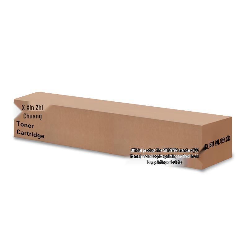 XF-C2510XC Toner for Ricoh IM C2010/C2510