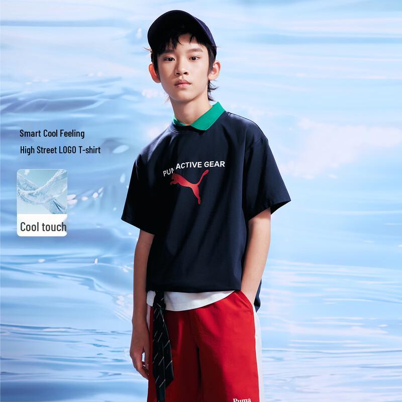 PUMA Kids' Cooling Effect Short Sleeve T-Shirt