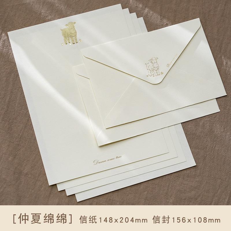 4letter Papers + 2 Envelopes Envelope Set, Romantic Planner, Message Greeting Card