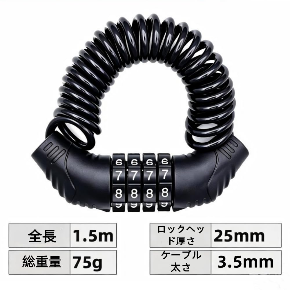 Bicycle Key, Bike Lock, Dial Lock, Wire Lock, Length 120/150cm,