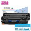 Yingjia CC388A Compatible Toner Cartridge Twin Pack for HP