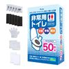 Baldur Portable Toilet by Disaster Prevention Disaster Toilet 50 Uses Earthquake Toilet Coagulant Portable Toilet Disaster Prevention Emergency Toilet