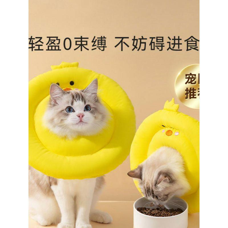 

Новинка Ша Бай Круг и Воротник для стерилизации кошек Защита от вылизывания Удаление блох Воротник для британской короткошерстной кошки Воротник Накладка на голову Собака Товары для домашних животных Default