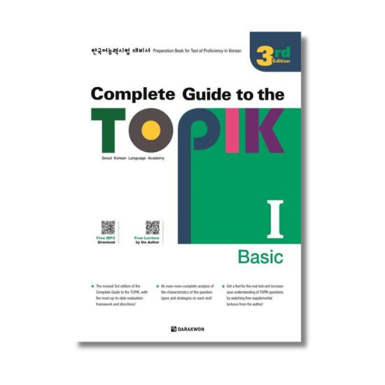 Complete Guide to the TOPIK 1 - Preparation Book For Test of Proficiency in Korean