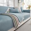 Summer Mat Ice Silk Sofa Cushion New Summer Solid Color Sofa Cover Full Cover Non-slip Sofa Cover Cloth Towel