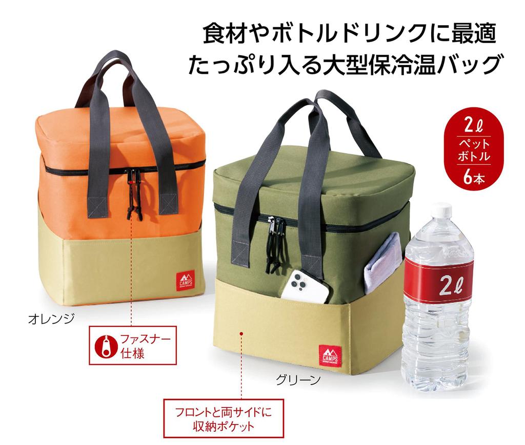 Marutatsu Cooling Highly EVA mieści 6 2L butelek PET Duża torba lub będzie to torba 35428, zewnętrzna, pionowa, izolowana, wielowarstwowa struktura,