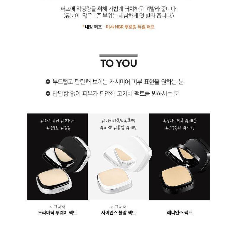 MISSHA Signature Dramatic Two Way Pact - 2 Colors