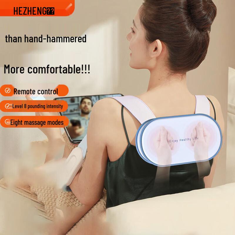 HEZHENG HZ-C1 Neck & Shoulder Percussion Massager