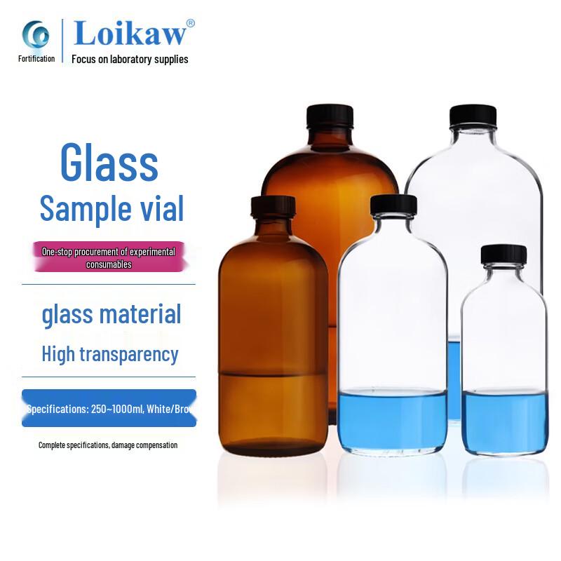 Brown Glass Sample  Reagent Bottle 500ml