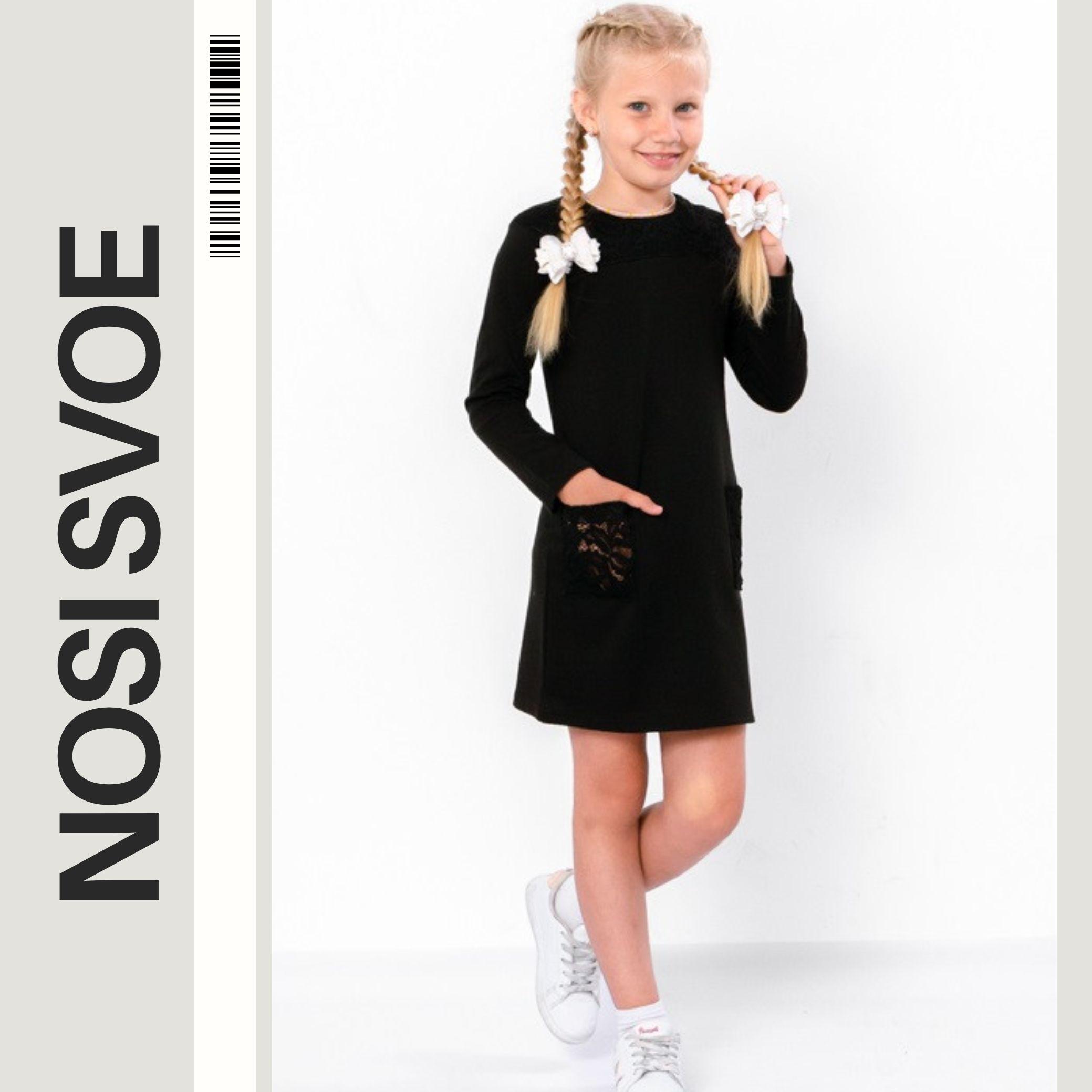 

Sun-dresse (girls) Any season 6048-065 HC 122 безодня