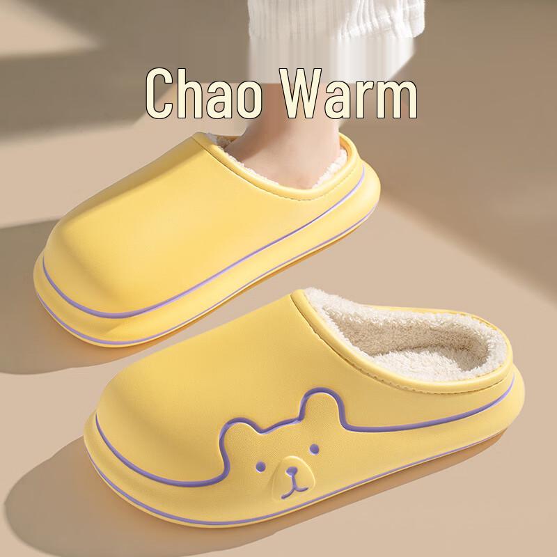 Grace Зимние домашние плюшевые противоскользящие тапочки для пары