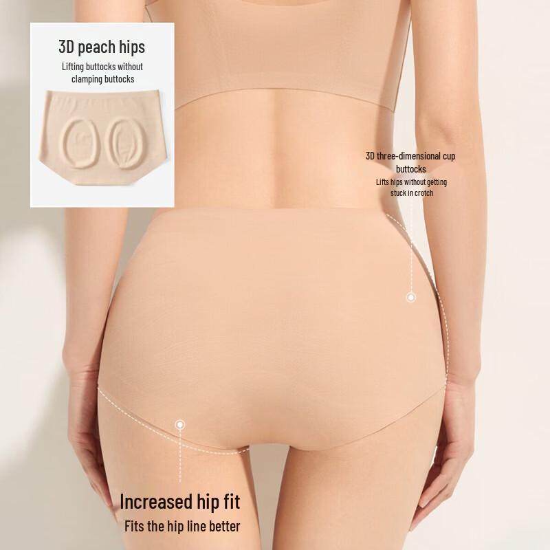 Mao Ren Women's Seamless Ice Silk Underwear Multi-Pack