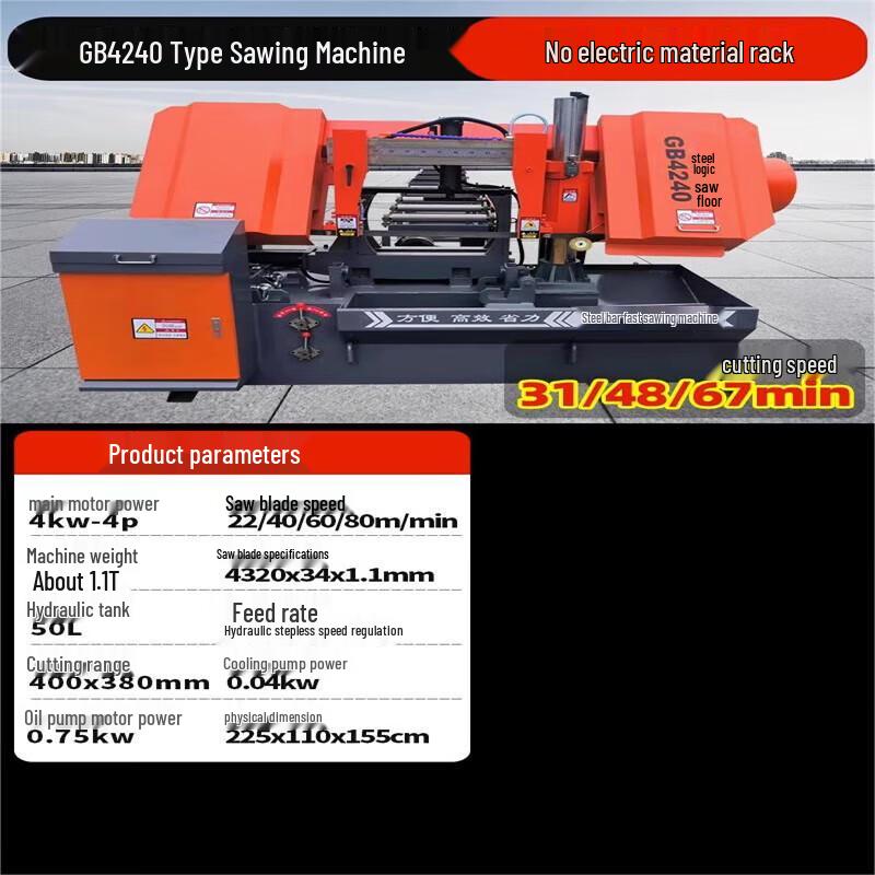 

Xijiaer Model 4240 Rebar Sawing Machine CN plug (adapter included)