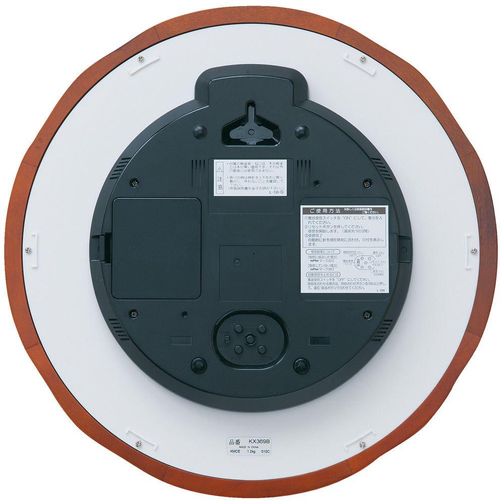 Seiko KX369B Analog Wall Clock with Radio Temperature and Humidity Brown Wooden Frame Control, Calendar, Display,