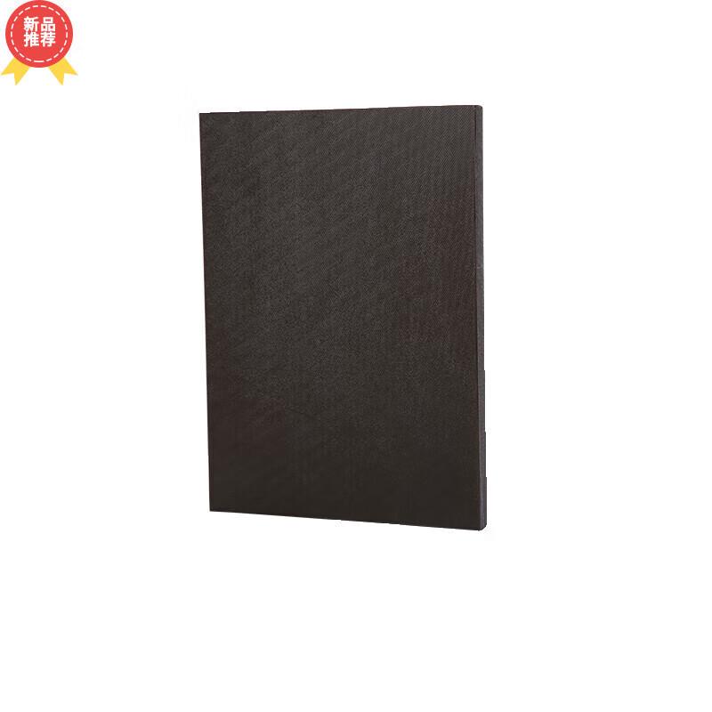 Jingchengwen Modern PE Kitchen Cutting Board