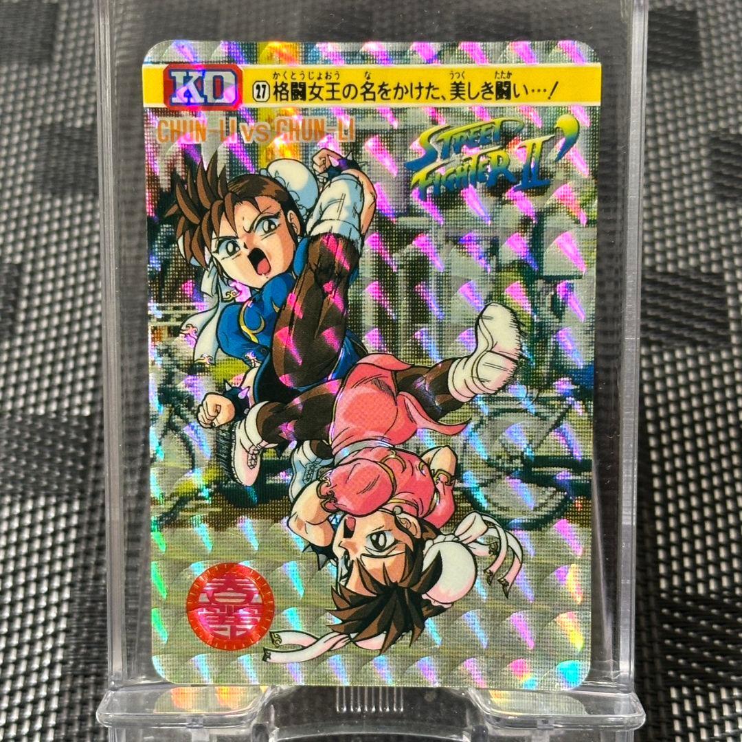 Used Rare Street Fighter II Carddass Chun-Li 1992 Capcom