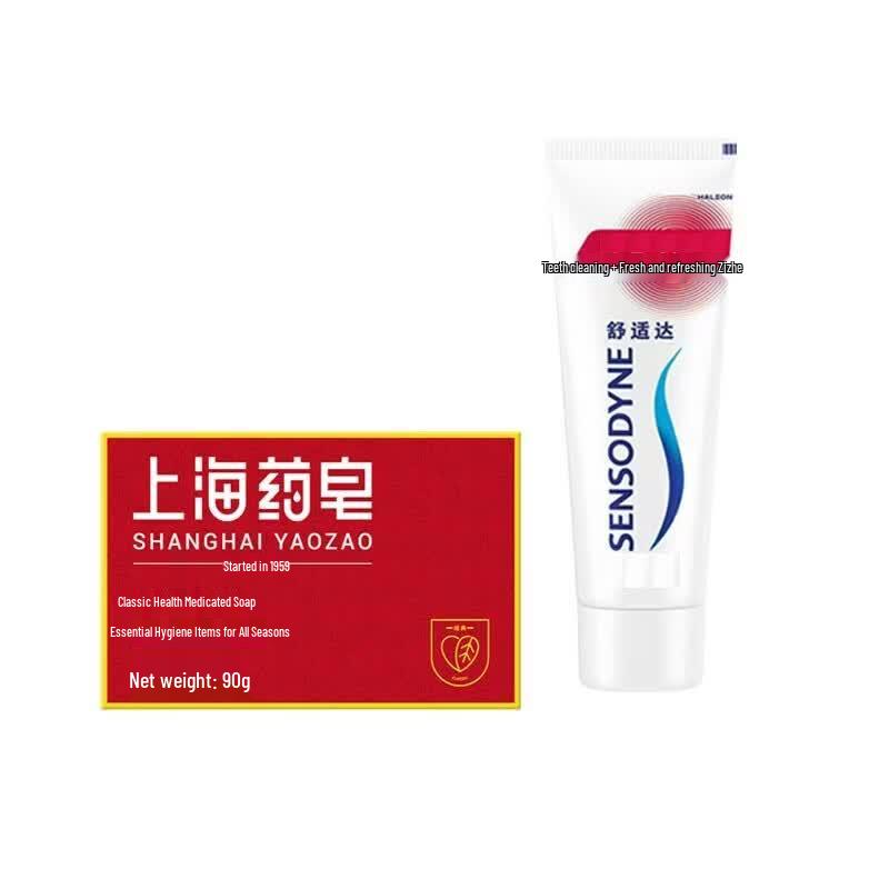 Комбо бытовой уход: Медицинское мыло Шанхай и зубная паста Sensodyne