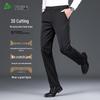 Shanshan Men's Wool Blend Straight-Leg Business Casual Pants