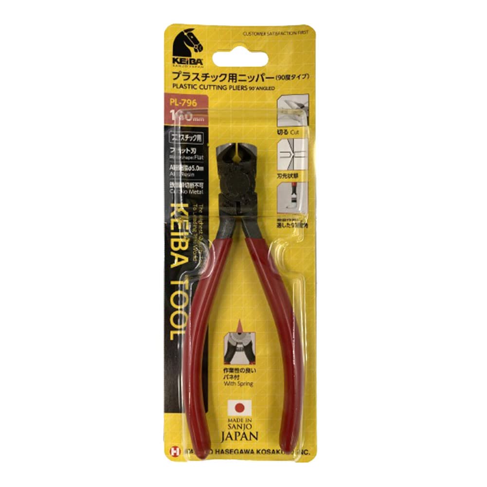 Maruto Hasegawa Kousakusho KEIBA Plastic Flat 90 Nippers, Tip, Degree, 140mm, PL-796