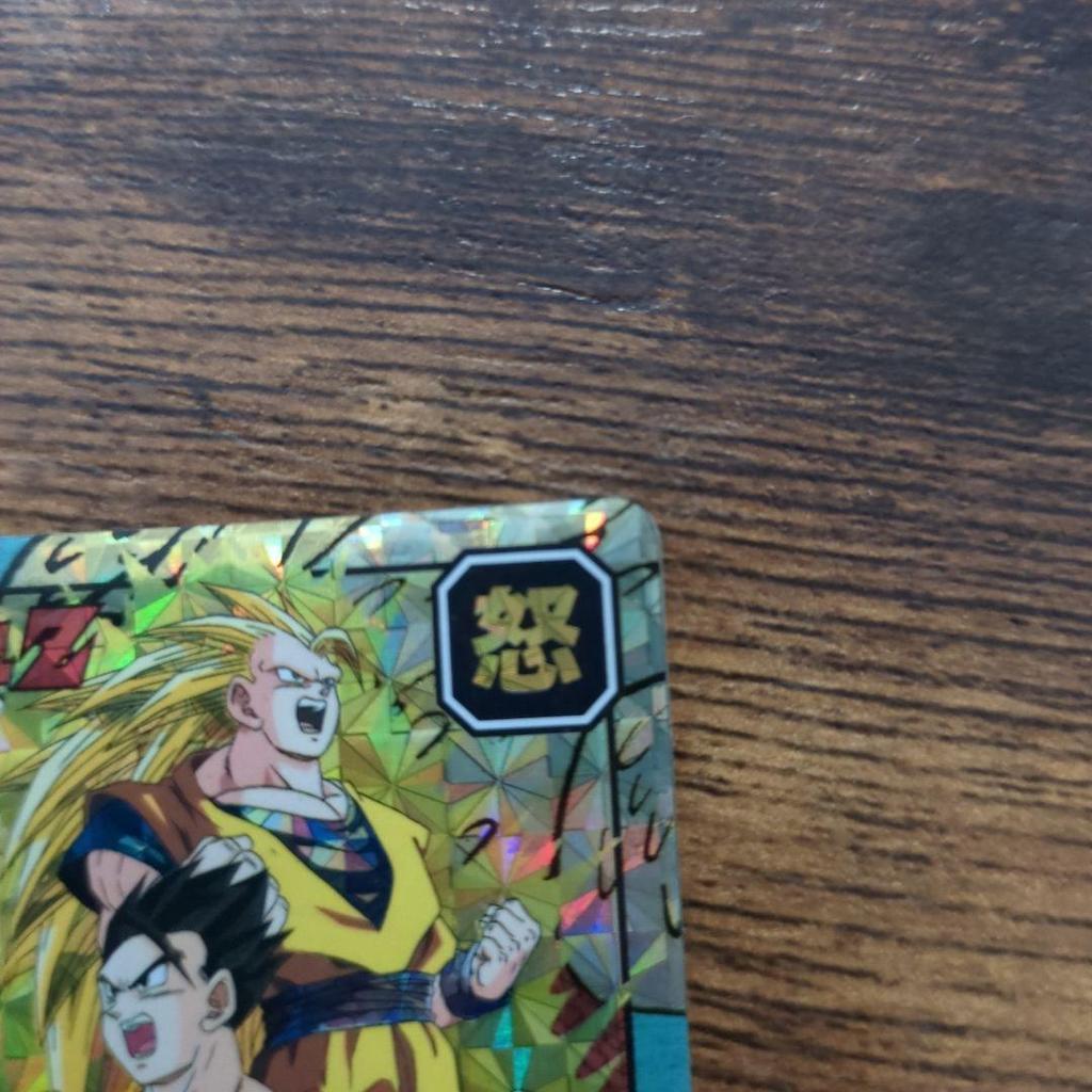 Used Dragon Ball Z Super Battle Carddass 1995