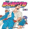 Boruto Naruto Next Generations Vol. 18 by Masashi Kishimoto... 9781974740994