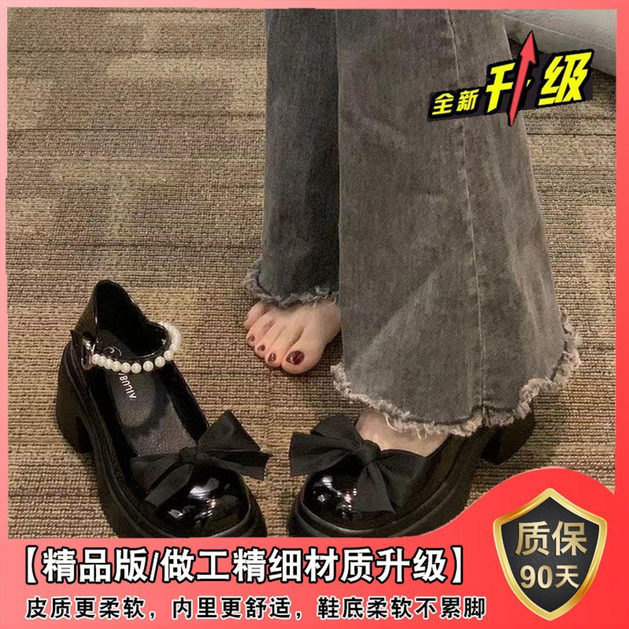 

Туфли Мэри Джейн с круглым носком и толстым каблуком, украшением в виде банта, пряжкой в виде одного слова, женские туфли 2025 года, новые модные милые универсальные туфли 40