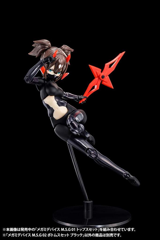 Kotobukiya Megami Device 02 Bottoms Set Black Total Length 20mm Scale Plastic Model KP597 M.S.G Approx. 1/1