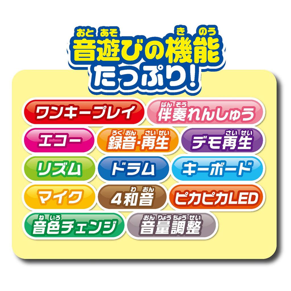 Anpanman Groovy Grand Clavier de Batterie Électronique Live &