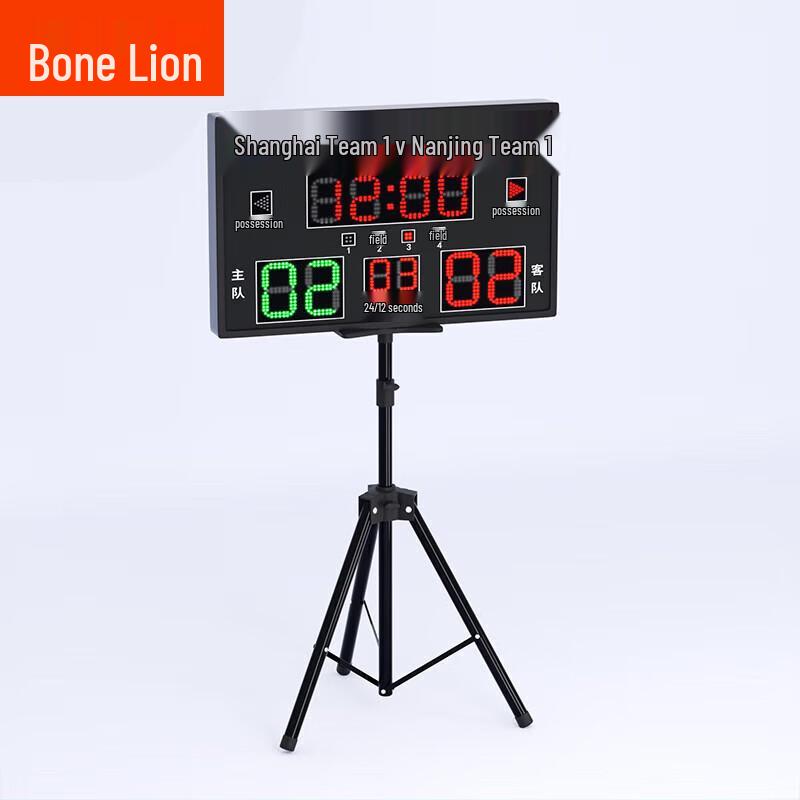 Guzishi Electronic Sports Scoreboard & Timer