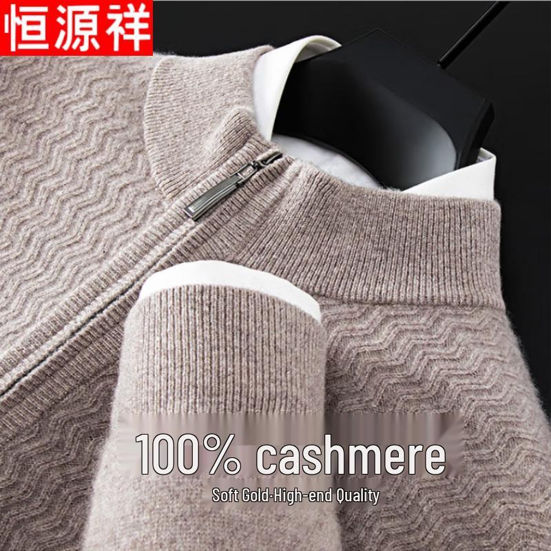 Hengyuanxiang Men's 100% Cashmere Round Neck Sweater