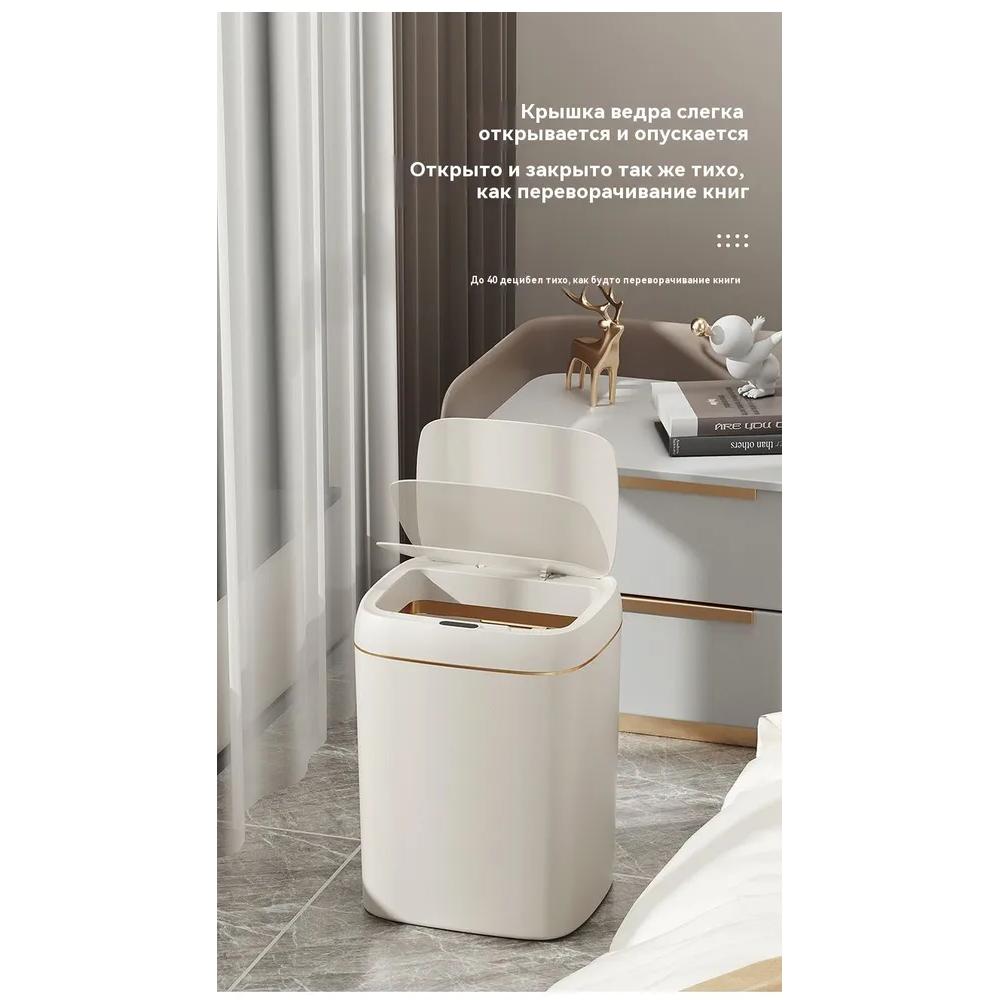 Xiaomi Garbage bin, 13 liters, 1