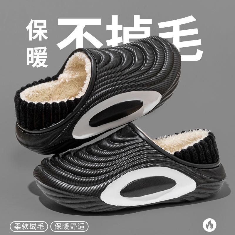 Cixi Baumwollpantoffeln dicke Sohle Wochenbett-Schuhe Winter Plüsch Heimgebrauch Innenbereich rutschfest Heimwärme Paar