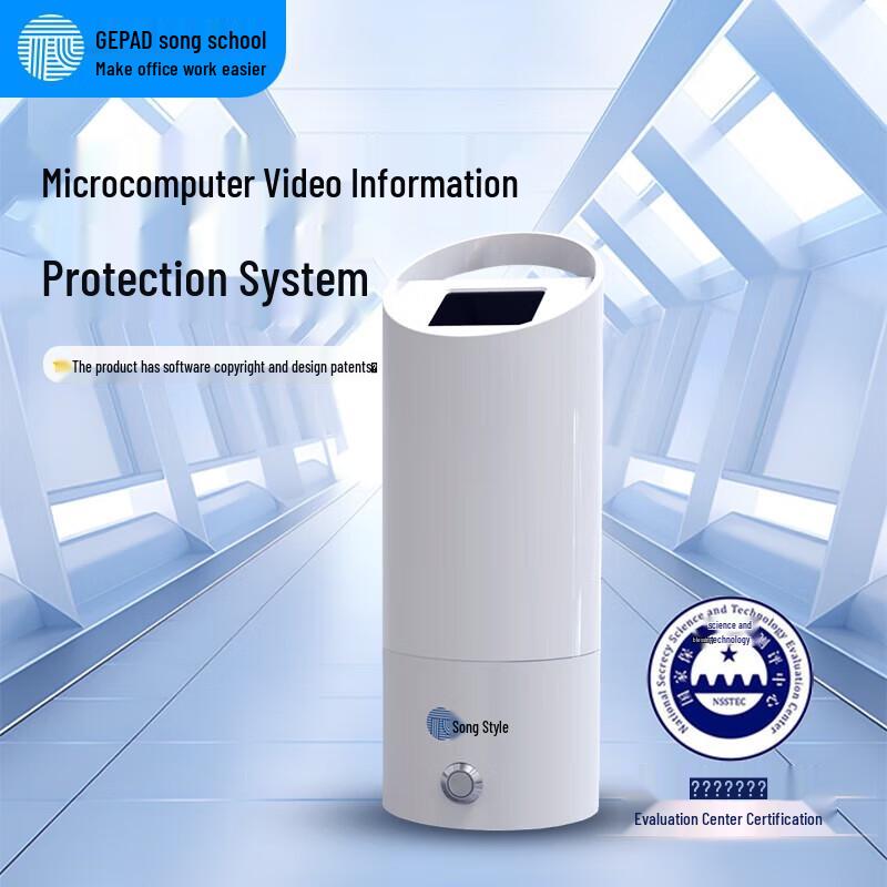 GEPAD Network Information Protector