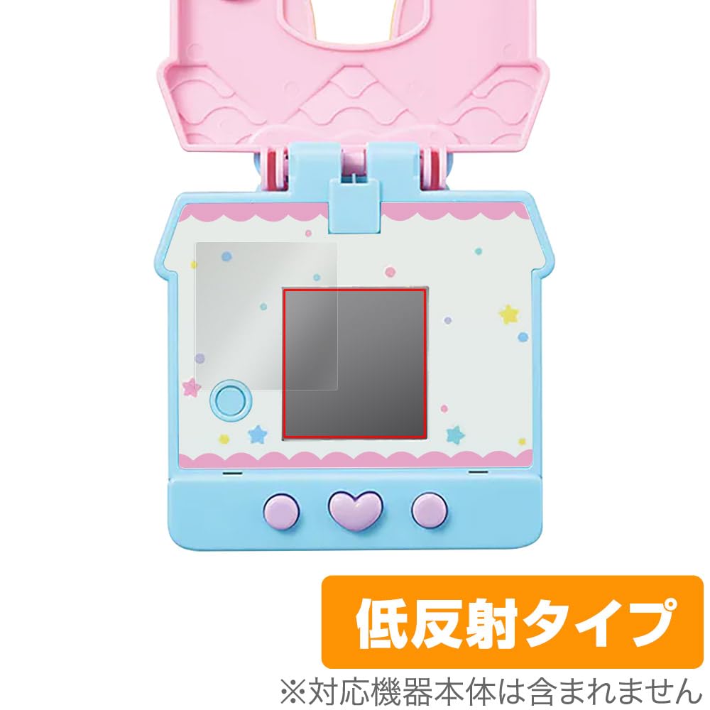 Miyabix Pocket Room Sanrio Charaktere Displayschutzfolie, Entspiegelnd, Anti-Fingerabdruck, Blasenfrei, Hergestellt in Japan