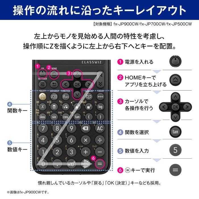 Casio Function Calculator High-Resolution with Japanese Display, 500+ Functions fx-JP500CW-N Black One Size