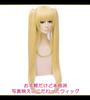 CaseEden Cosplay Wig Premium Long Twin Tails with Clip-on Hairpiece Heat Resistant Blonde Gold WIG5400