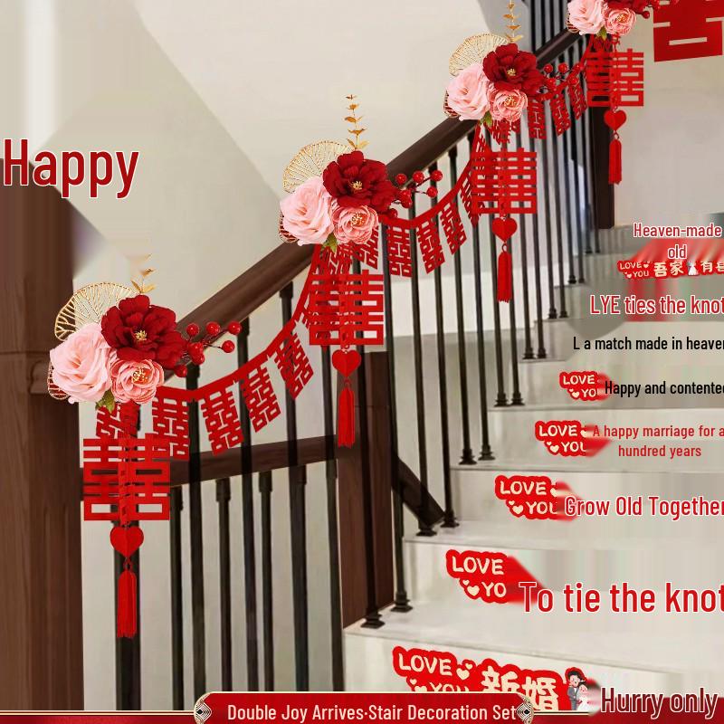 Wedding Ceremony Stair Handrail Decoration with Floral and Double Happiness Motif