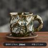 Coarse Pottery Coffee Cup Vintage Ceramic Mug with Disc Artistic Water Cup Oatmeal Breakfast Cups Milk Mug Afternoon Tea Cups