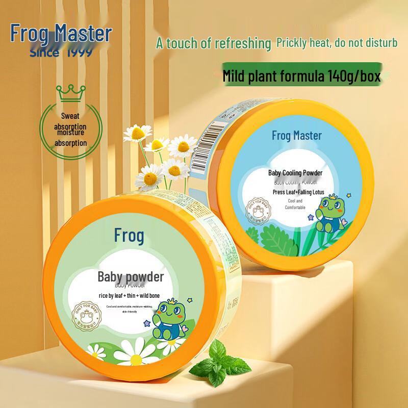 

Frog Prince Baby Cooling Powder 10-Pack