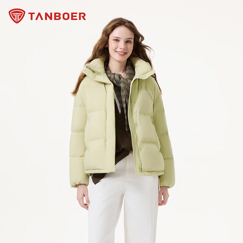 Tanboer Women's TB5530362D Hooded Short Down Jacket