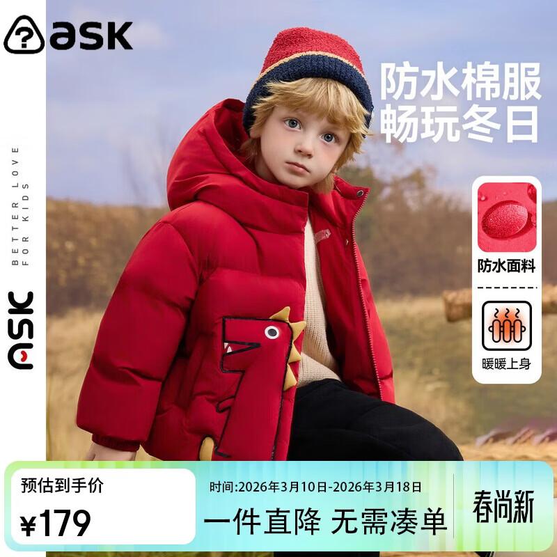 ASK JUNIOR Boys  Waterproof Hooded Winter Padded Jacket 90