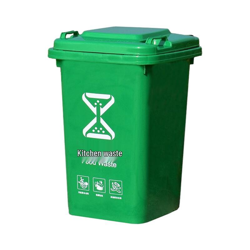 Yuqilong Outdoor Heavy-Duty Plastic Flip-Top Waste Bin