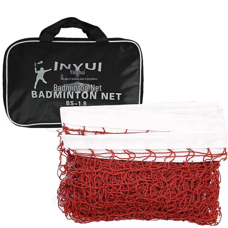 INVUI Portable Outdoor Badminton Net 6.1m x 76cm